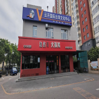 北京某某火鍋雞廣告設(shè)施安全檢測(cè)鑒定