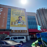 北京某某商業(yè)大樓廣告設(shè)施安全檢測(cè)鑒定