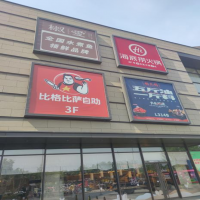 北京萬(wàn)象城廣告牌檢測(cè)