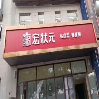 北京附著式廣告牌設(shè)施安全檢測(cè)鑒定