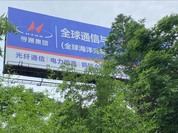 高炮廣告牌檢測
