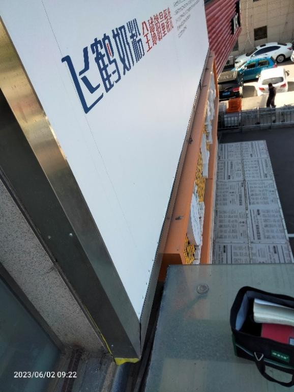 廣告牌檢測(cè)