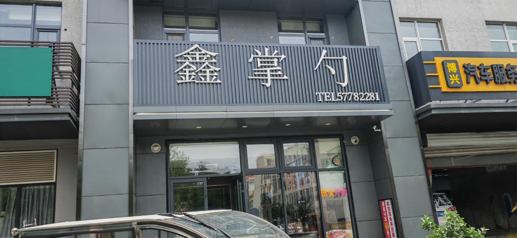 北京廣告牌檢測