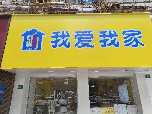 廣告牌檢測
